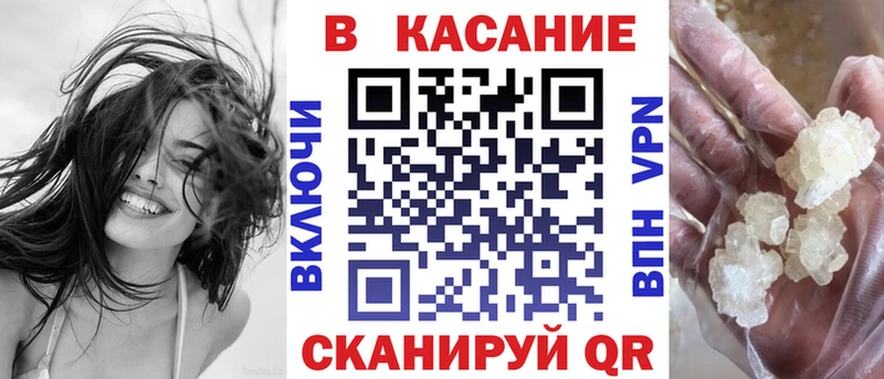 Наркошоп купить Канабис  NBOMe  Героин  ГАШИШ  Кокаин  Меф  Красный Холм