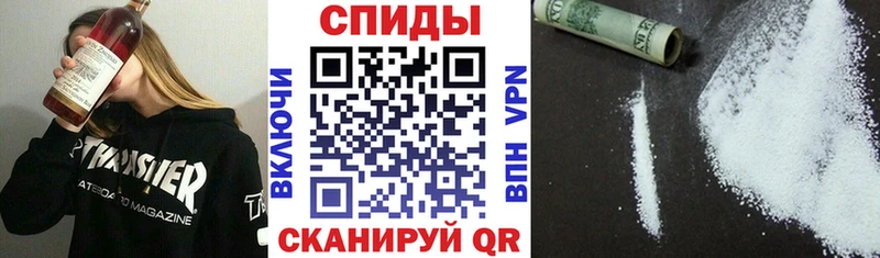 Амфетамин Розовый  Купить  Красный Холм 