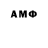 Кетамин VHQ Alonso Yipmantin