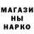 Amphetamine Розовый MANIA CRIPTO