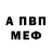 Alpha PVP СК CJ CHRISTENSEN