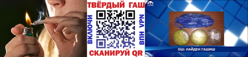 Купить  Красный Холм  Гашиш VHQ 