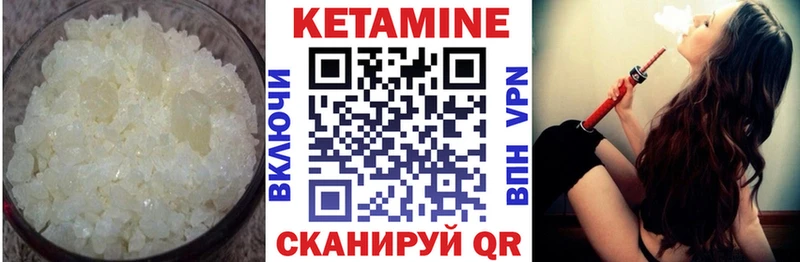 Купить  Красный Холм  Кетамин ketamine 