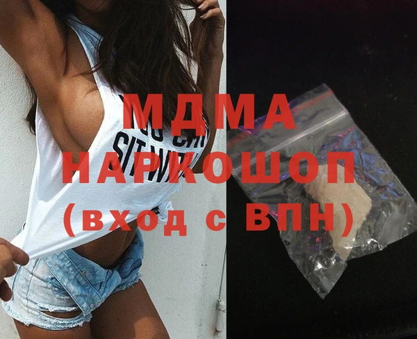 COCAINE Медвежьегорск