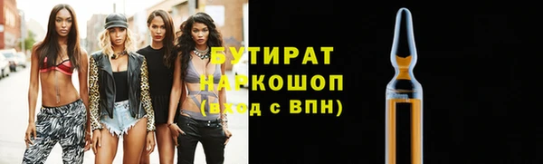 дурь Балахна