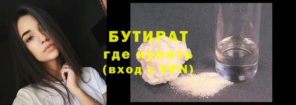 дурь Балахна