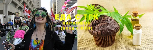тгк Мегион