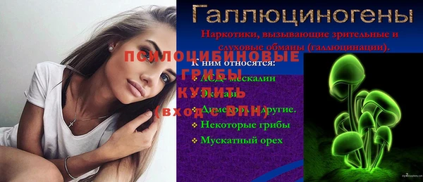 apvp Балабаново