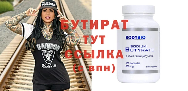 дурь Балахна
