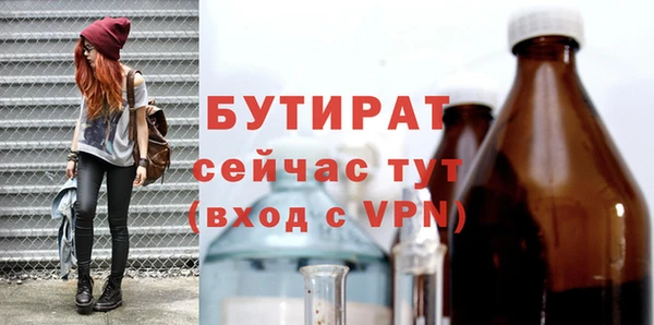 дурь Балахна