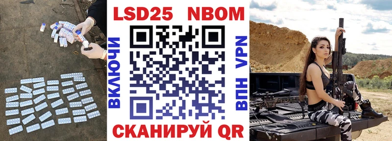 ЛСД экстази кислота  Купить  Красный Холм 