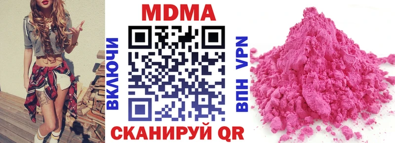 Купить  Красный Холм  МДМА молли 