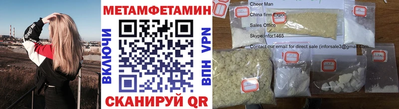 МЕТАМФЕТАМИН винт  Купить закладки  Красный Холм 