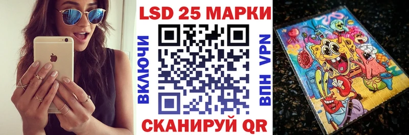 Марки 25I-NBOMe 1,8мг  Купить закладки  Красный Холм 