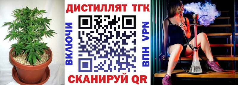 ТГК Wax Красный Холм