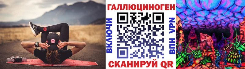 Псилоцибиновые грибы мицелий  Купить закладки  Красный Холм 